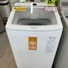 洗濯機探すなら「リサイクルR」❕ 洗剤・柔軟剤 自動投入❕ 20...