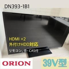 2番組同時録画可能 ブルーレイレコーダー内蔵 液晶テレビ LCD-A32BHR932V