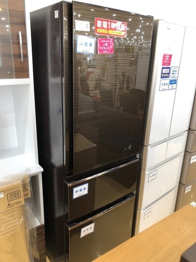 MITSUBISHI 3ドア冷蔵庫　2021年製　365L
