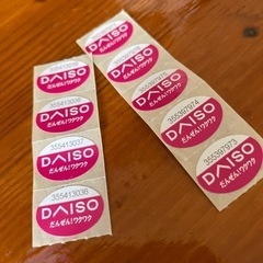 DAISO シール