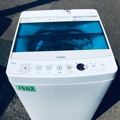 洗濯機/冷蔵庫★★本日限定♪♪新生活応援セール⭐️176