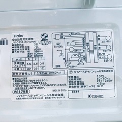 洗濯機/冷蔵庫★★本日限定♪♪新生活応援セール⭐️176