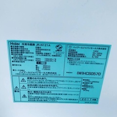 洗濯機/冷蔵庫★★本日限定♪♪新生活応援セール⭐️176