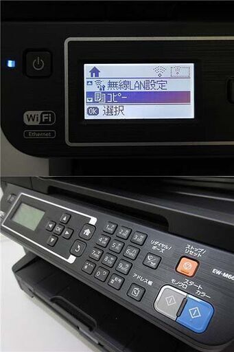 ss3838 エプソン インクジェットプリンター EW-M660FT ブラック EPSON