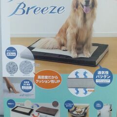 中古 ボンビアルコン エアブリーズ ベッド XL 老犬介護 中・大型犬用 2個