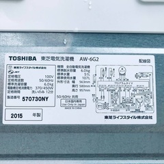 洗濯機/冷蔵庫★★本日限定♪♪新生活応援セール⭐️179