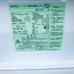 洗濯機/冷蔵庫★★本日限定♪♪新生活応援セール⭐️179