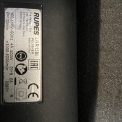 ルペス　ビックフットⅢ