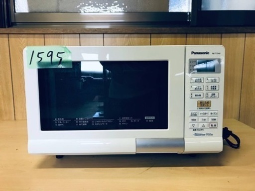 ①1595番 Panasonic✨オーブンレンジ✨NE-T15A1-W‼️