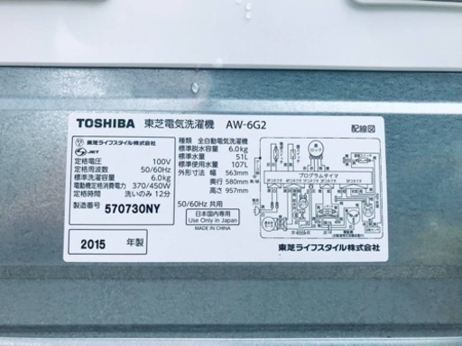 全自動洗濯機 東芝 風乾燥機能 6.0kg AW-6G2 2015年製 グランホワイト