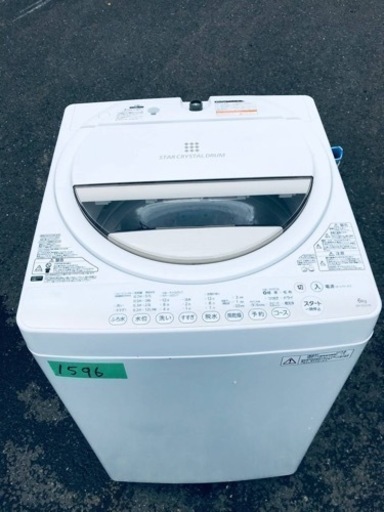 ①1596番 東芝✨電気洗濯機✨AW-6G2‼️