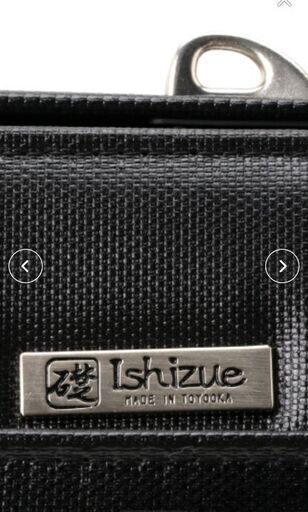 礎-Ishizue-豊岡ダレスバッグ