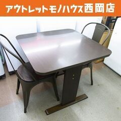 ダイニングセット 2人掛け イス×2 食卓セット ダークブラウン テーブル 