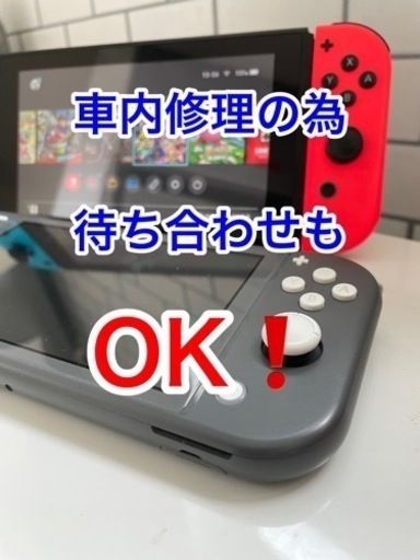ゲーム機直しに伺います 即日修理可能 92プロダクト 古川のその他の無料広告 無料掲載の掲示板 ジモティー ゲーム機直しに伺います 即日修理可能 92プロダクト 古川のその他の無料広告 無料掲載の掲示板 ジモティー