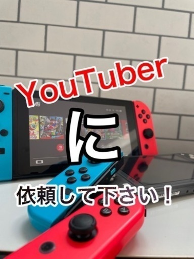 ゲーム機直しに伺います 即日修理可能 92プロダクト 古川のその他の無料広告 無料掲載の掲示板 ジモティー ゲーム機直しに伺います 即日修理可能 92プロダクト 古川のその他の無料広告 無料掲載の掲示板 ジモティー