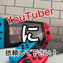 【即日修理可能】Switch・Switchliteなどのゲーム機直しに伺います！ − 宮城県