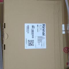 リンナイ給湯器24号　RUF-A2405SAW(B) 都市ガス用 　リモコン付