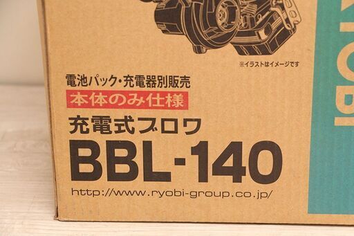 未使用 RYOBI 18V 充電式ブロワBBL-180 LEDライト BLL-180 リョービ まとめて 本体のみ (D4476shtY)