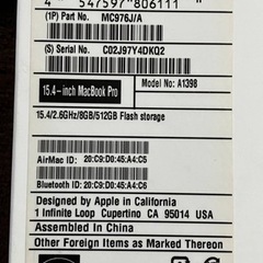 macbookpro 15 retina i7 2012