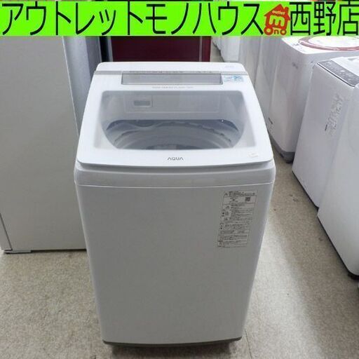 洗濯機 10.0kg 2019年製 アクア AQR-GV100H 10kg AQUA 札幌 西野店
