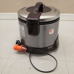 リンナイ こがまる ガス炊飯器 RR-030VMT LPG プロパン (E1267yxY)