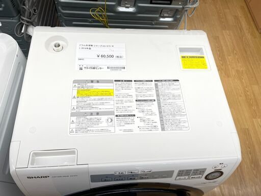 ドラム式洗濯機　シャープ　ES-S7C-W　2018年製　7kg　SJ384