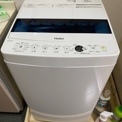 超美品✨2020年製洗濯機 ハイアール