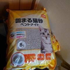 DCM ベントナイト 猫砂 8リットル✕７袋