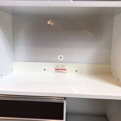 【愛品館八千代店】高橋木工所　2枚扉キッチンボード　ファリーナフローラ90