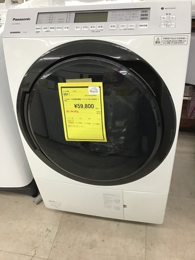 【訳あり】持ち帰り限定Panasonic 11/6kgドラム洗濯乾燥機 2020 NA-VX800AL