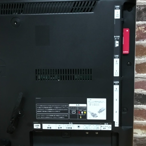 即日受渡❣️32型スマートテレビ取説付11000円 - 液晶テレビ 