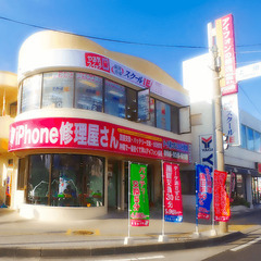 スマホ119宜野湾店　iPhone即日修理対応します！その他An...