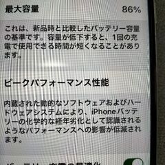 iPhoneSE2 　最終値下げ　本日締め切ります。