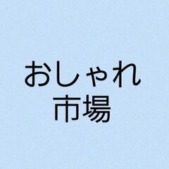 8月20(土)21(日) おしゃれ市場 in JA八千代市 出店者募集