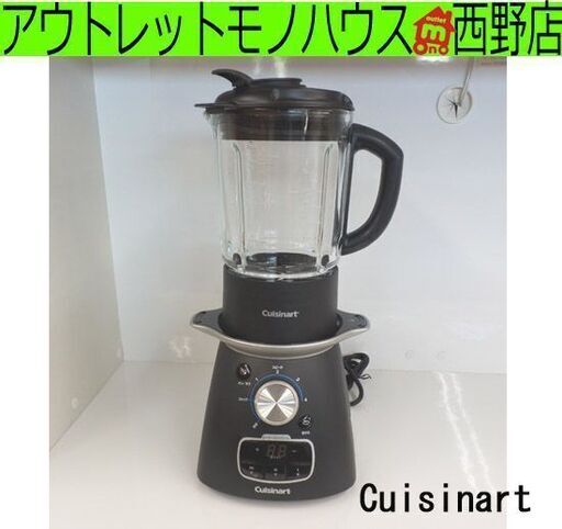 クッキングブレンダー クイジナート/Cuisinart  SBC-1000J 2014年製 本体のみ 加熱ミキサー 札幌 西野店