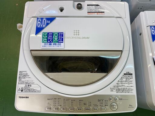 愛品館八千代店】保証充実TOSHIBA2016年製6.0㎏全自動洗濯機AW-6G3