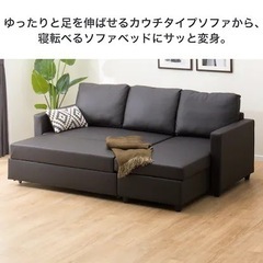 【美品】【人気商品】ソファーベッド　黒　レザー　ニトリ