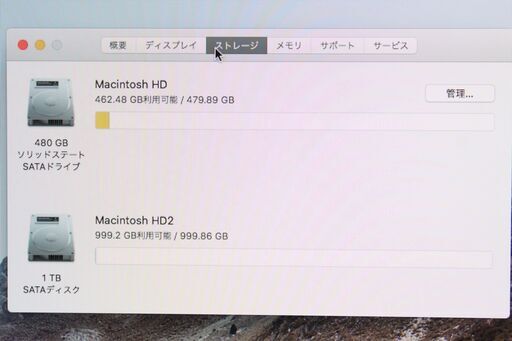 iMac (27-inch, Mid 2011)3.1GHz Core i5〈MC814J/A〉④