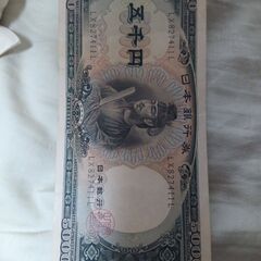 古銭　27000円分
