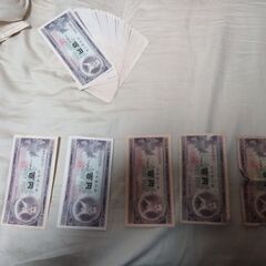 古銭　27000円分