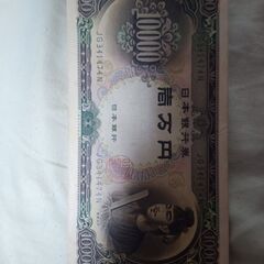 古銭　27000円分