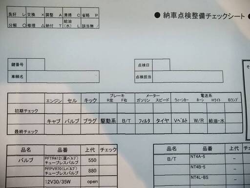 整備込価格】SUZUKI レッツ4パレット CA41A 4サイクル 盗難防止
