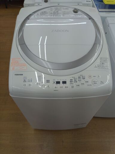東芝 4.5kg電気洗濯乾燥機 AW-8V6 2018年製　ag-kd053