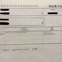 新品同様　格安　レガリア　キングスダウン　インシグニア　ニトリ　イケア　IKEA  マットレス　引き取り可