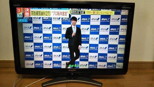 SHARP テレビ 32型