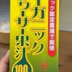 オーガニックシークワーサー果汁100% 720ml ３本セット(...