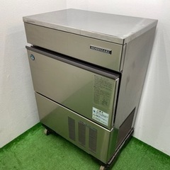 HOSIZAKI/ホシザキ 業務用 全自動製氷機 キューブアイス 店舗 飲食店 厨房 IM-45L - その他