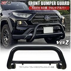 【開封済・未使用】新型RAV4 50系 パーツ NEW ブルバー...