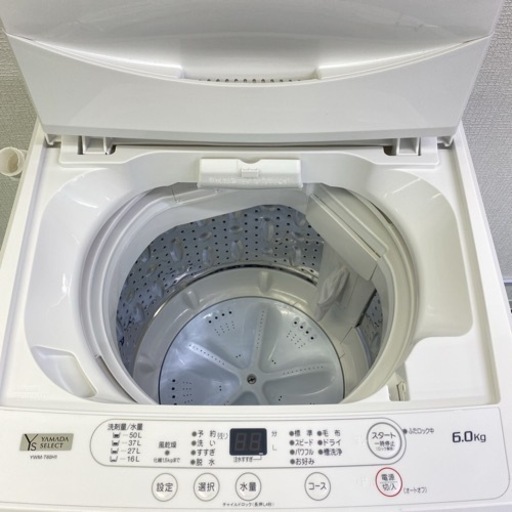 送料込み＊ヤマダ電機 6キロ洗濯機 2021年製＊1〜2人暮らしに♪