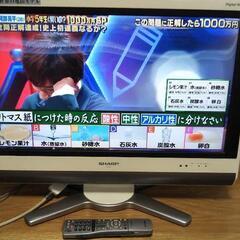 SHARP テレビ 26型